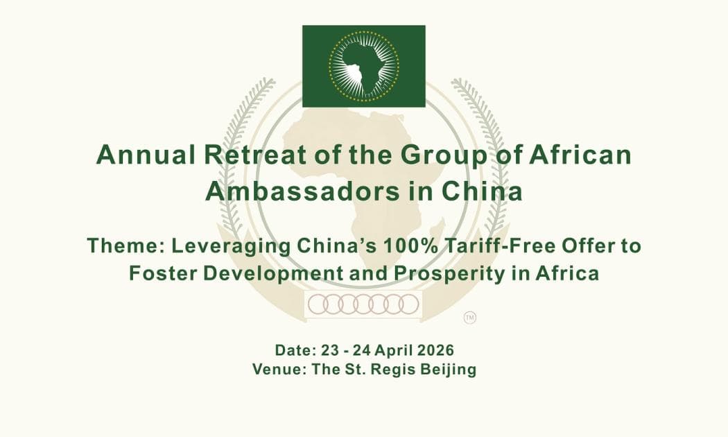 PRESS RELEASE: Annual Retreat of the Group of African Ambassadors in China on Leveraging China’s 100% Tariff-Free Offer to Advance Africa’s Development and Prosperity